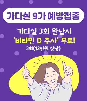 ���ٽ� 3ȸ �ϳ��� �ŵ������ֻ� 3ȸ ����